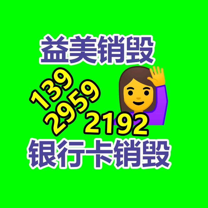 废弃的化妆品销毁